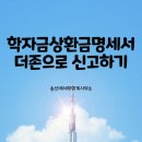 송선예세무회계