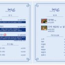 해원펠리스횟집 이미지