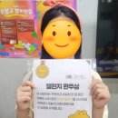 꿈을 키우는 한자급수 도전 | 이번 방학, 한자 자격증 챌린지를 다시 엽니다 (우리 집 아이들 이야기부터 할게요)