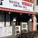 기가찬국밥 - 광산구 첨단중앙로106번길 23 | 기가찬국밥