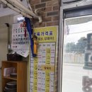 삼일정육점 이미지