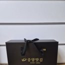 중앙맛김 곱창돌김 캔김 선물세트 후기, 명절 선물 추천