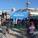 구암 마을관리 사회적협동조합 이미지