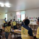 외동열매지역아동센터 이미지