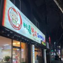 이든한우식육식당 이미지