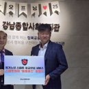 다사랑의료기협동조합 | 관련 기사