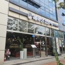 혜화당경양식 이미지