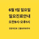 코끼리이비인후과의원 이미지