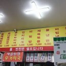 산성대로595 이미지