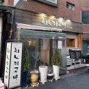 감탄愛 | 2023년 2월 16일 목요일: 히노키공방에서 아사히 새우 텐동