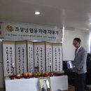 평택남부노인복지관 이미지