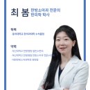 선운한방병원 이미지