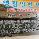 대마초등학교 이미지