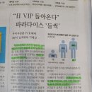 천하세탁소 이미지