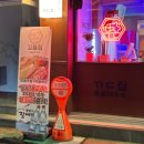 꼬들집 족발하우스 이미지