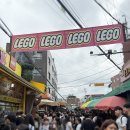 대일도매문구알파유통 - 송파구 중대로 193 | 요즘 대세 '말랑이' 신드롬: 현대인들이 촉각 힐링에 열광하는 이유와 창신동 완구시장 탐방기
