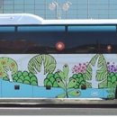 (주)그린고속관광 이미지