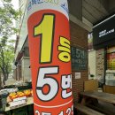 이마트24침산명성점 네이버블로그