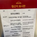 주시브로스 GFC점 이미지