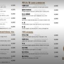 브리오슈미엘