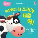 예스라농장 이미지