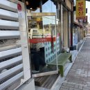 횡성신염천하/횡성마라탕 솔직후기!!