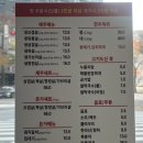 센텀 제주돈가 | 부산 센텀 오겹살 맛집 제주돈가 내돈내산 후기