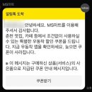 매일마트 이미지