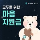 카페모두 - 안산시 단원구 고잔로 57-11 | 카페모두