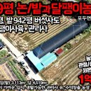 달팽이공인중개사사무소 이미지