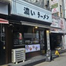 부일로460번길 이미지