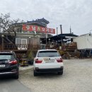 주남오리궁 | 창원 동읍 주남오리궁, 시원한 오리탕으로 겨울나기 가족친구단체모임에 좋아요