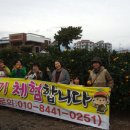 지웅이네과수원