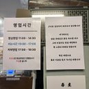 럭키캐치 | [망원/맛집] 희옥, 웨이팅 취소표 겟해서 다녀온 초럭키 후기