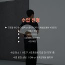 서초중앙로12길 35 이미지