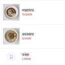 수림식당 이미지