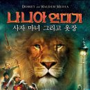 마녀옷장 이미지