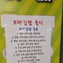 미쎄스왕돈까스앤드분식 이미지