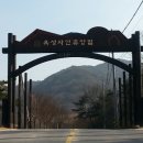 옥성농장 이미지