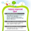 바겐라움 이미지