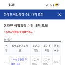 실업급여 잘알 오리들 (장기수급자) 이미지