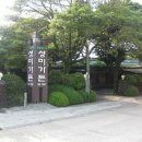 성미식당 이미지