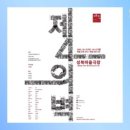 이음아트센터 이미지