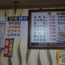 통나무 민박 이미지