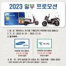 욜로모터스 이미지