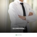 아그네스 | 아그네스레이저후기 여드름 재발 치료에 효과적일까
