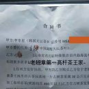 (주)단주 이미지