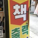 두리문화사