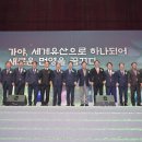 가야체육관 이미지