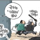 진영봉투 이미지